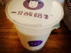 -一只酸奶牛(奎星楼店)