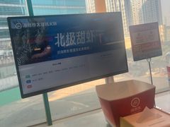 -海底捞大排档火锅(打浦路店)