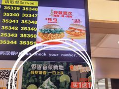 -麦当劳(小白楼店)