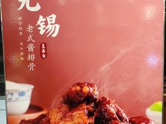 -熙盛源(凤凰街店)