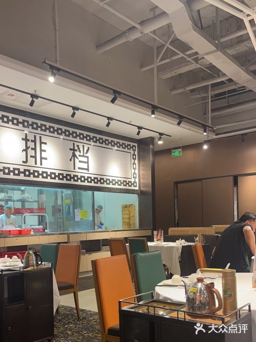 稻香酒家·34年老字号·港式粤菜(汉街店)图片