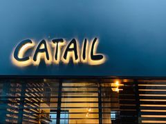 -Catail前苑(前门大街店)