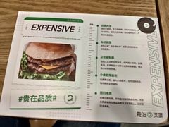 菜单-龙治汉堡(中华城店)