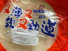 -乐鸭宋北京烤鸭(通州西门店)