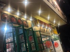 门面-马路边边麻辣烫联盟路店