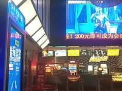 -喜满客影城(汉神广场店)