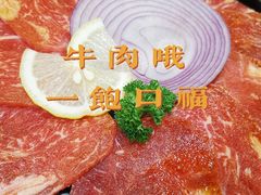 -九田家黑牛烤肉料理(柒悦城店)