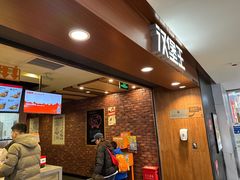 -汉堡王(西直门凯德MALL店)