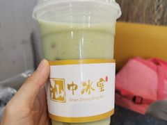 -汕中冰室