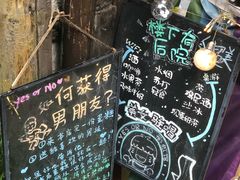 -大王油茶(磁器口店)