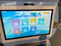 -杭州市萧山图书馆