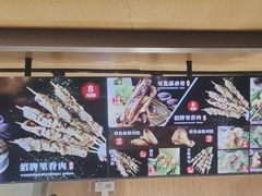-马小毛老上海里脊肉(南翔印象城店)