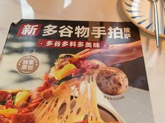-必胜客(吾悦广场店)