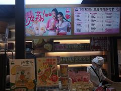 -LELECHA乐乐茶(上海五角场万达广场店)