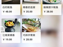 菜单-绿茶餐厅(龙井船宴· 品牌总店)