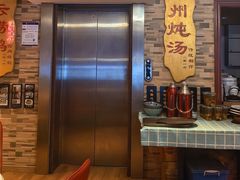 -小粤楼·怀旧粤菜(万辉国际广场店)