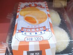 -7-11便利店(海上海店)