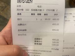 -汉巴味德(沈阳万象汇店)