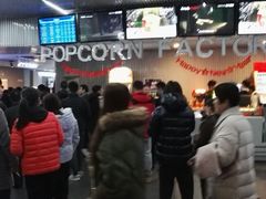-星轶IMAX影城(九亭U天地旗舰店)