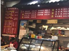 -华兴街煎蛋面(总店)
