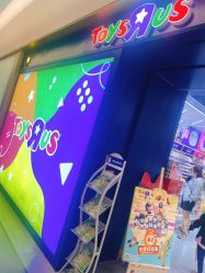 -玩具反斗城(北京芳圆里店)