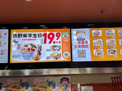 -吉野家(黑牛城道店)