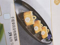 -滋粥楼·顺德菜海鲜茶点(金融城店)