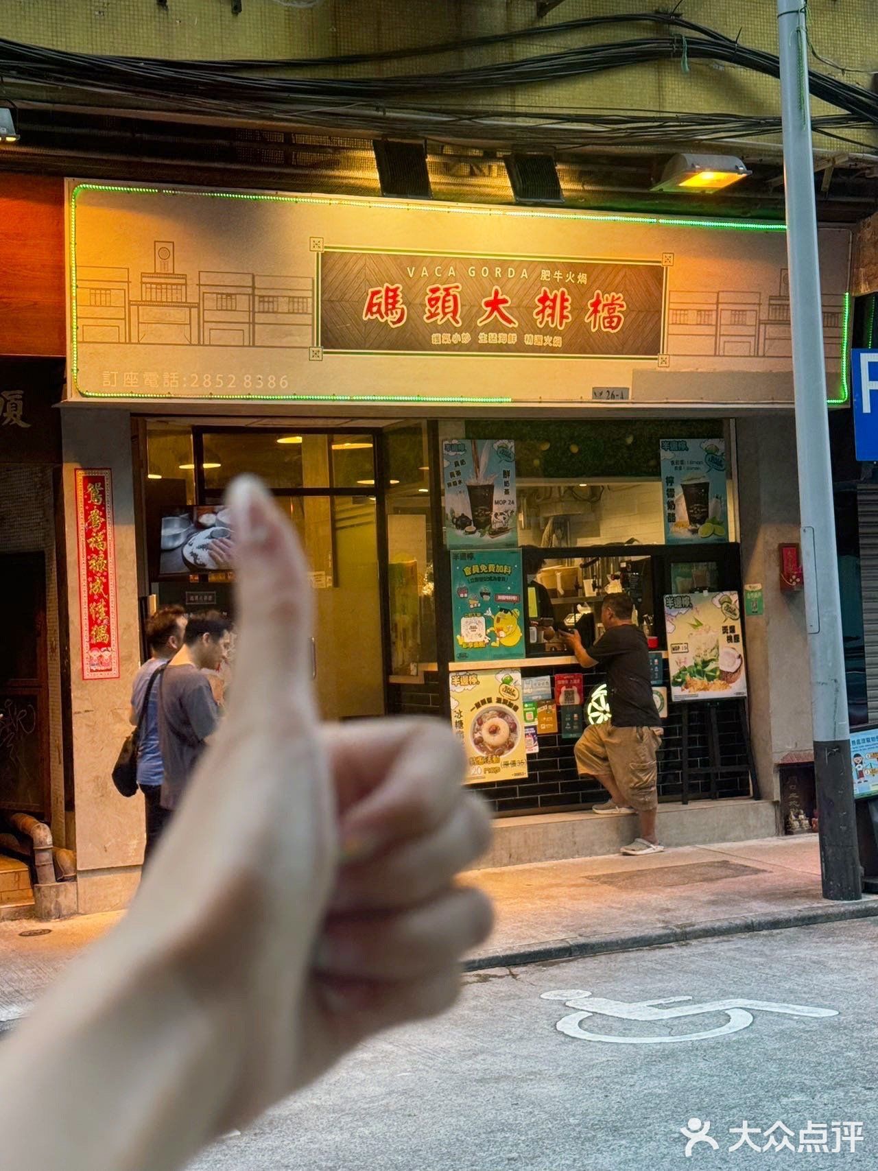吃了还想再吃的澳门美食！这家粤菜大排档真给力！