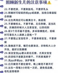 -馨月汇·一悦馨香月子中心(前滩店)