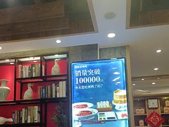 -福海居烤鸭店(鸟巢店)