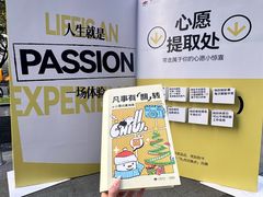 -福田卓悦INTOWN购物中心