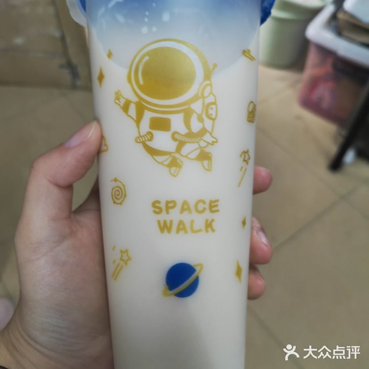 快乐小奶茶～