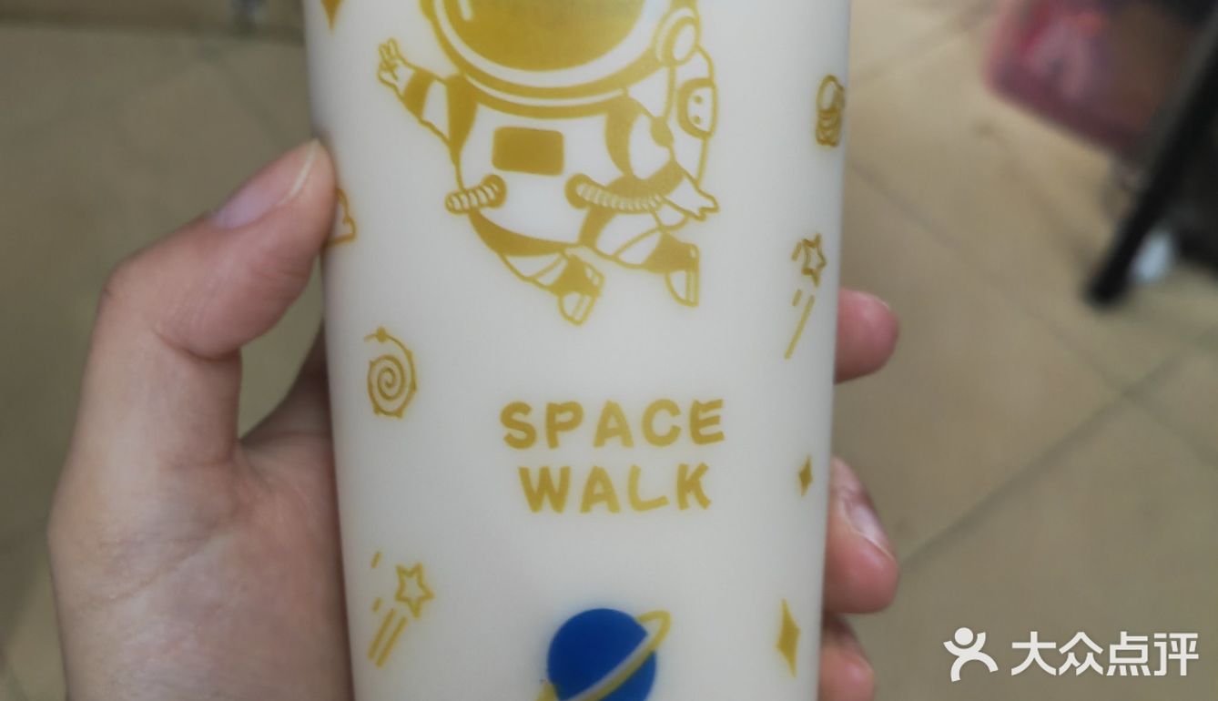 快乐小奶茶～
