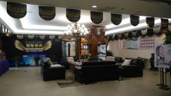 -西安伊美尔医疗美容医院