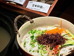-芸鲜季·云南野生菌餐厅· 云南风物味研社(闵行店)
