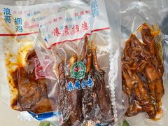 -浪哥卤味捆鸡(南门口店)