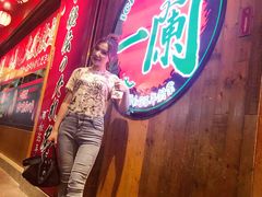 -一蘭拉面(铜锣湾店)