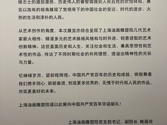 -上海油画雕塑院