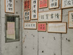 -得丘礼享谷·玉兰苑