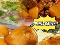 -品回味清真西北楼(宁波首店)