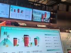 -茶米有言(城市市集龙之梦店)
