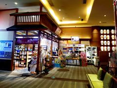 -大江户·温泉洗浴(浑南店)
