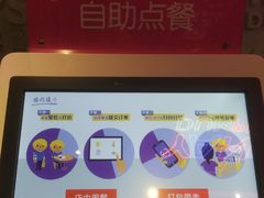 -小杨生煎(湟普汇店)