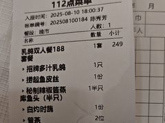 -福满楼·海鲜酒家(福永益田店)