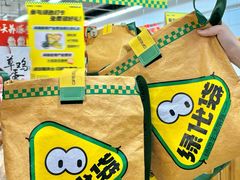 -大润发(浒关店)