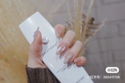 -Pink You美甲洗眉纹绣定制中心