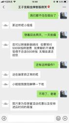点击看大图 -王子宫殿婚纱摄影(环山路总店)
