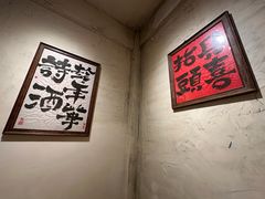 -马厂老火锅(胜太路店)