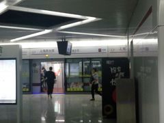 -上海游泳馆(地铁站)