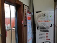 -国医整脊馆(武夷路店)
